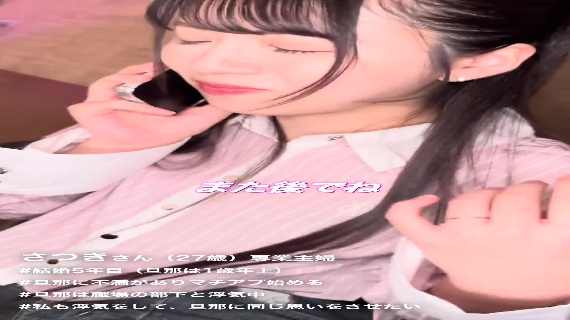 「壞事不只是我一個」- 起初只是想報復丈夫，不過不知不覺中她已經迷戀起這根雞巴，瘋狂擺動腰部大聲呻吟的妻子。飽滿的肛門搖曳不定，毫不留情地射在被丈夫忽略的荒廢的穴兒裡。 - AV大平台 - 中文字幕，成人影片，AV，國產，線上看