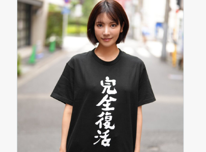 我回來了！楓カレン(楓花戀)完全復活！ - AV大平台 - 中文字幕，成人影片，AV，國產，線上看