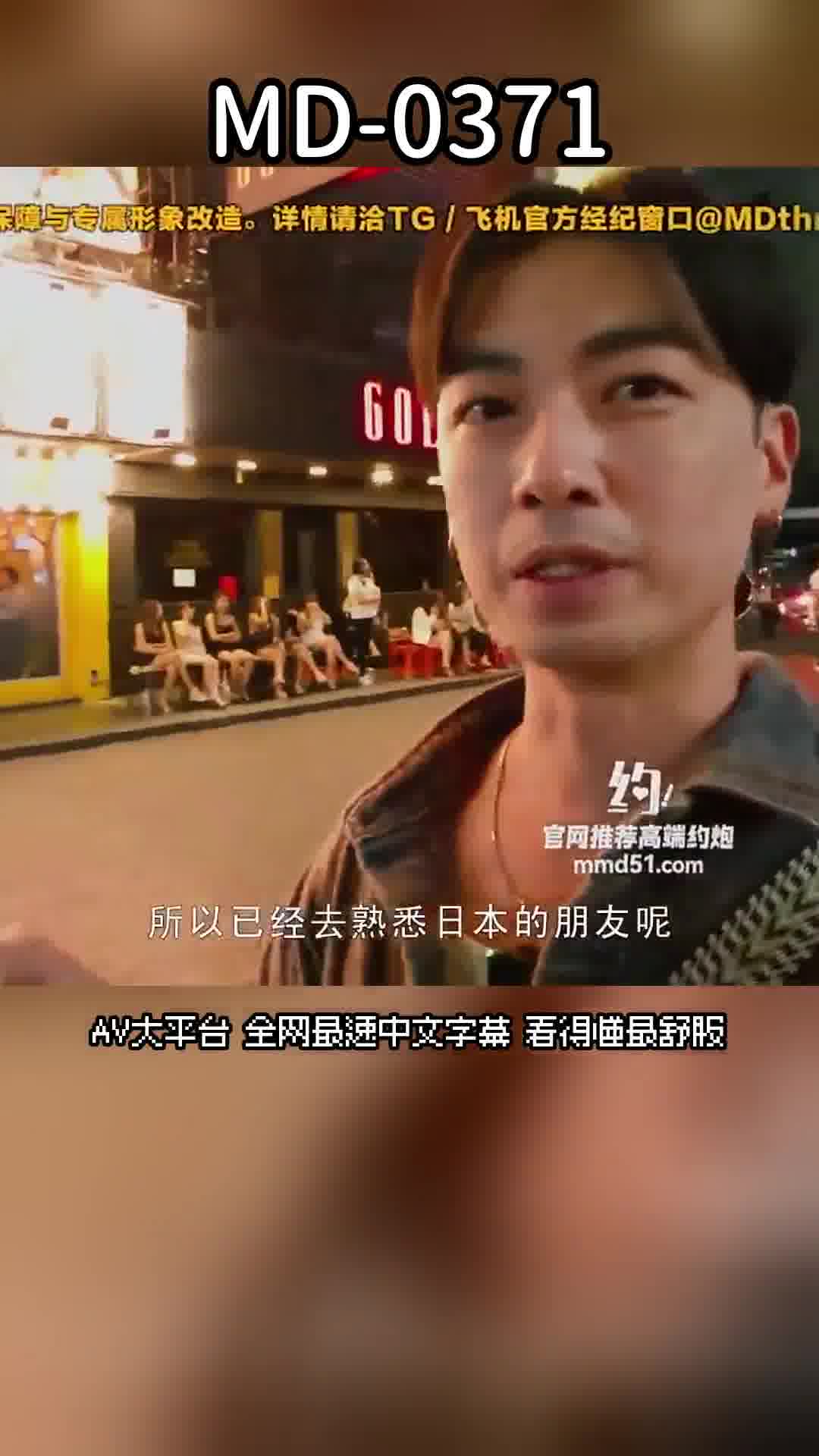 AV大平台 - 中文字幕，成人影片，AV，國產，線上看